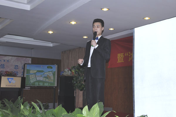 二等獎(jiǎng)電效拓展部李小超-知行合一，止于至善