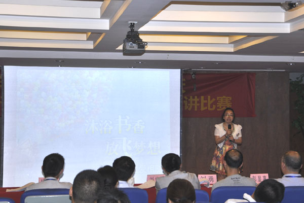 三等獎(jiǎng)（沐浴書香，放飛夢(mèng)想）（人力監(jiān)理處）